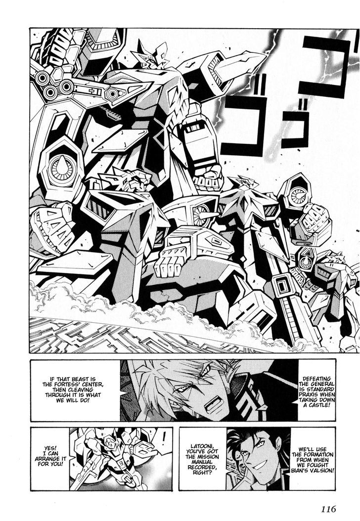 Super Robot Taisen Og - Divine Wars - Record Of Atx - Vol.5 Chapter 15.2