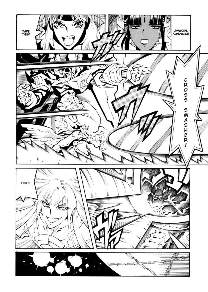 Super Robot Taisen Og - Divine Wars - Record Of Atx - Vol.5 Chapter 15.2