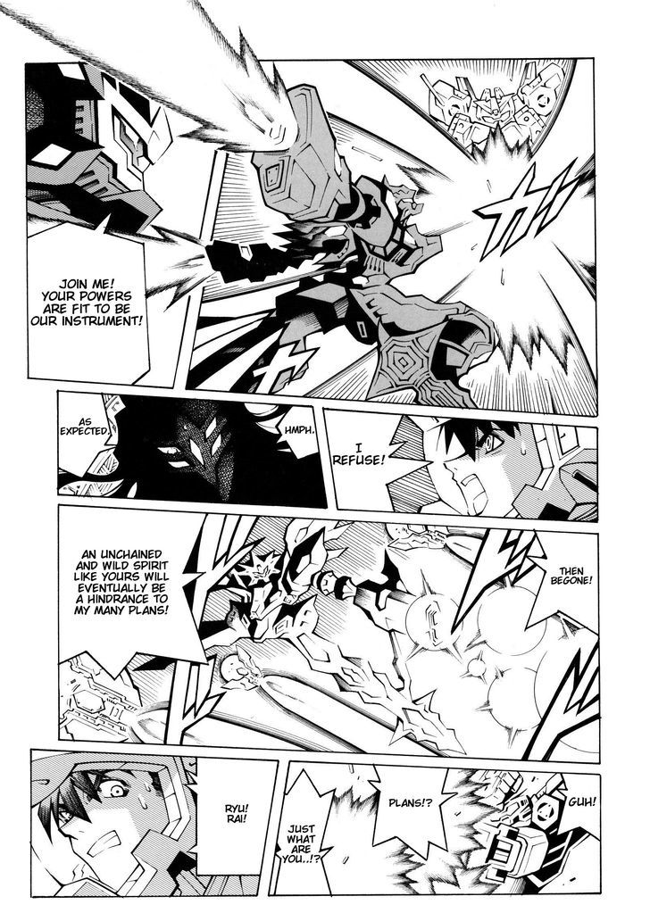 Super Robot Taisen Og - Divine Wars - Record Of Atx - Vol.5 Chapter 15.2