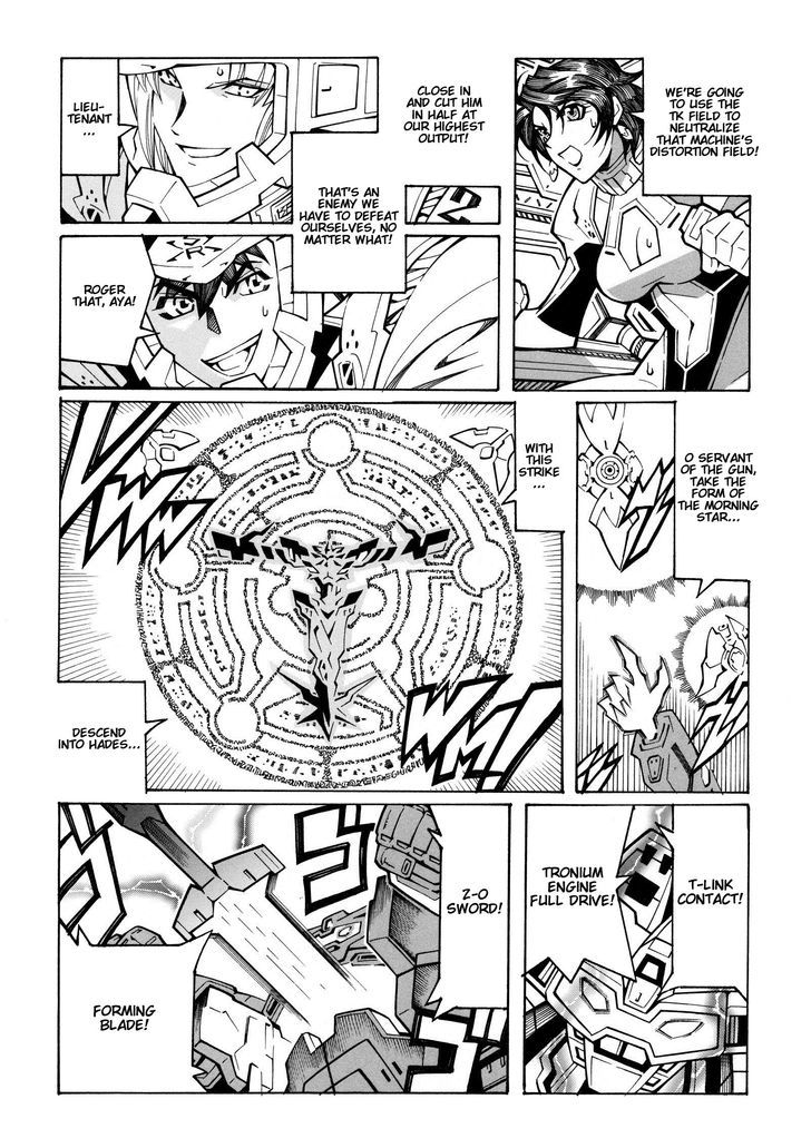 Super Robot Taisen Og - Divine Wars - Record Of Atx - Vol.5 Chapter 15.2