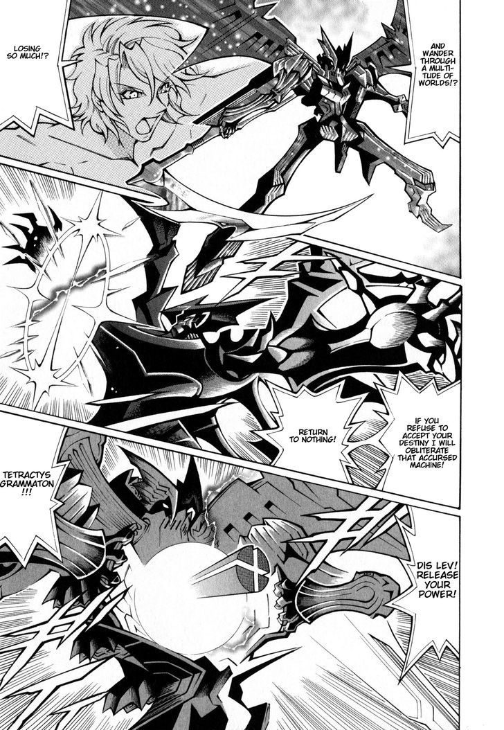 Super Robot Taisen Og - Divine Wars - Record Of Atx - Vol.5 Chapter 15.2