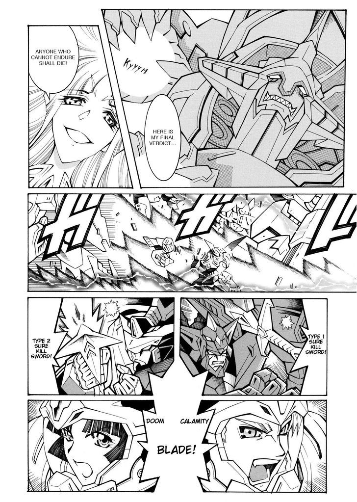 Super Robot Taisen Og - Divine Wars - Record Of Atx - Vol.5 Chapter 15.2