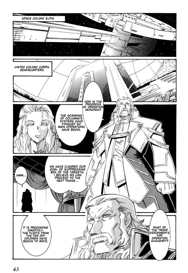 Super Robot Taisen Og - Divine Wars - Record Of Atx - Vol.2 Chapter 8