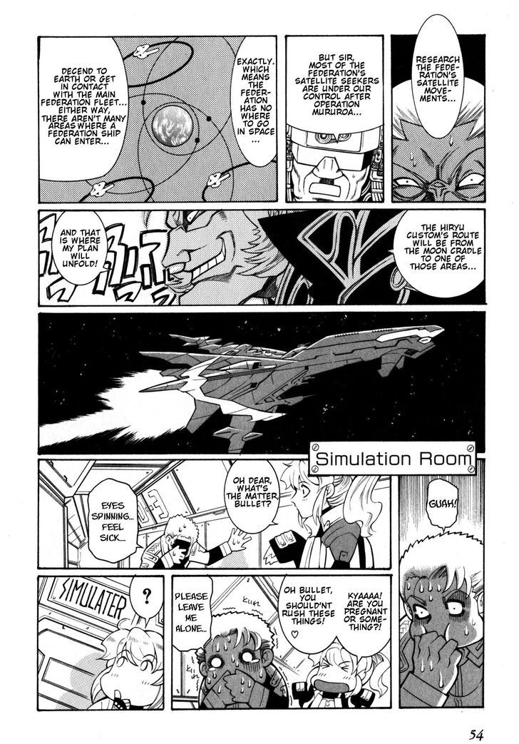 Super Robot Taisen Og - Divine Wars - Record Of Atx - Vol.2 Chapter 8