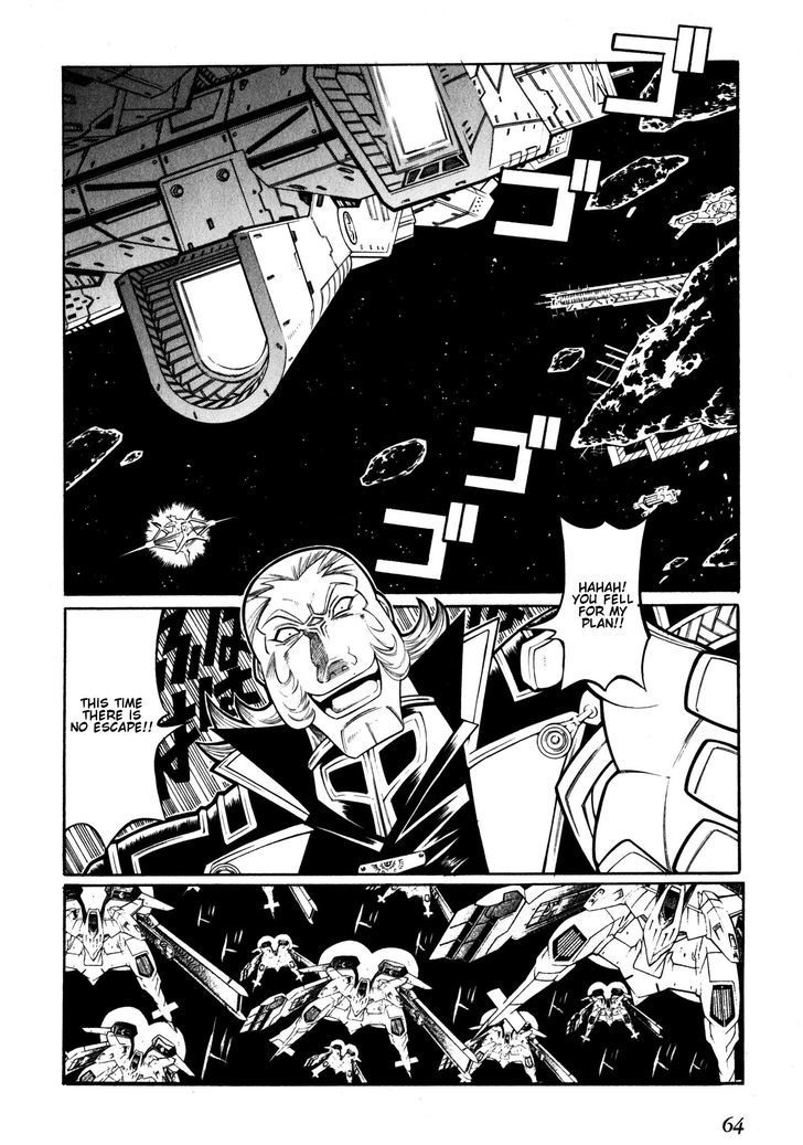 Super Robot Taisen Og - Divine Wars - Record Of Atx - Vol.2 Chapter 8