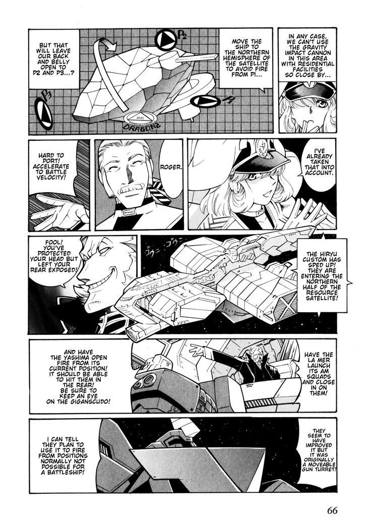 Super Robot Taisen Og - Divine Wars - Record Of Atx - Vol.2 Chapter 8