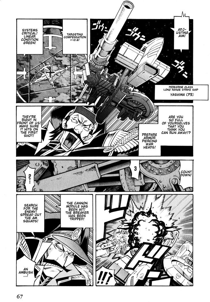 Super Robot Taisen Og - Divine Wars - Record Of Atx - Vol.2 Chapter 8