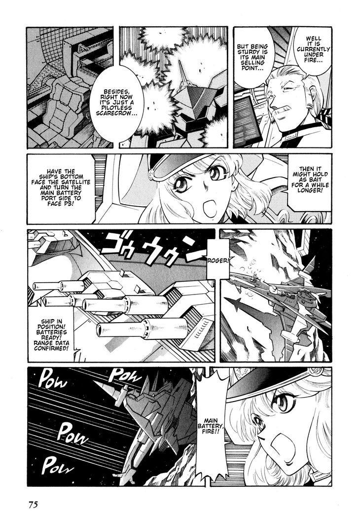 Super Robot Taisen Og - Divine Wars - Record Of Atx - Vol.2 Chapter 8