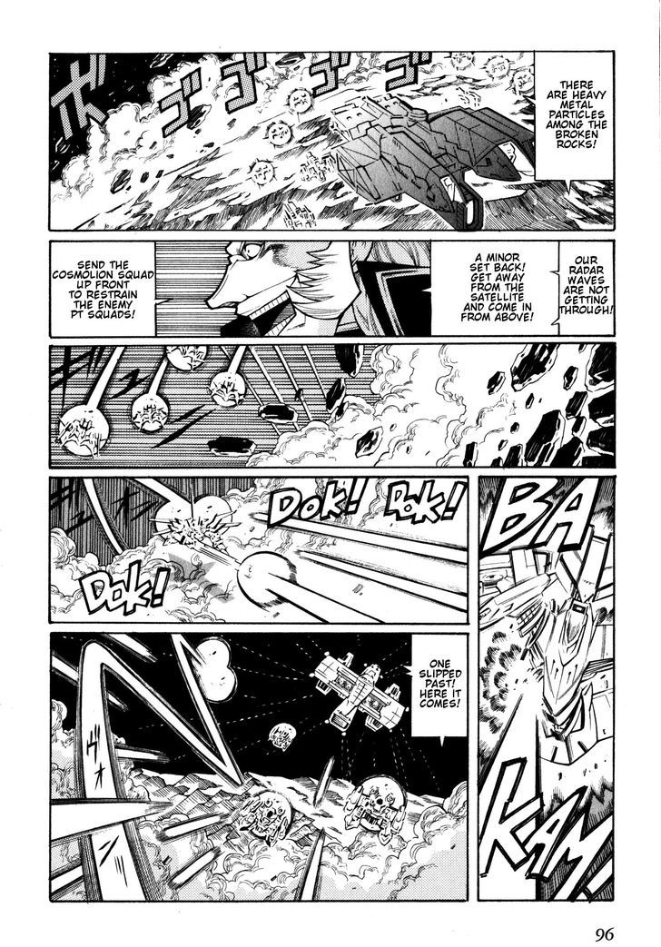 Super Robot Taisen Og - Divine Wars - Record Of Atx - Vol.2 Chapter 8