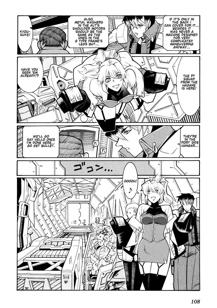 Super Robot Taisen Og - Divine Wars - Record Of Atx - Vol.2 Chapter 8