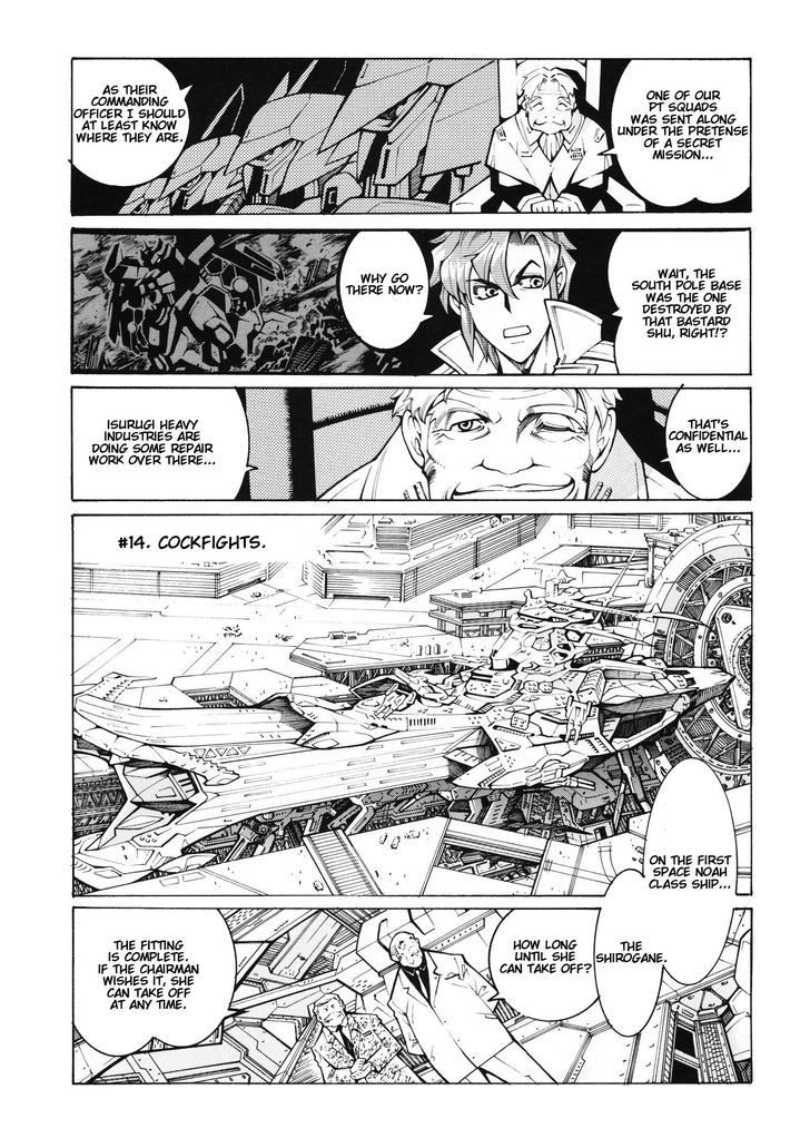 Super Robot Taisen Og - Divine Wars - Record Of Atx - Vol.4 Chapter 14