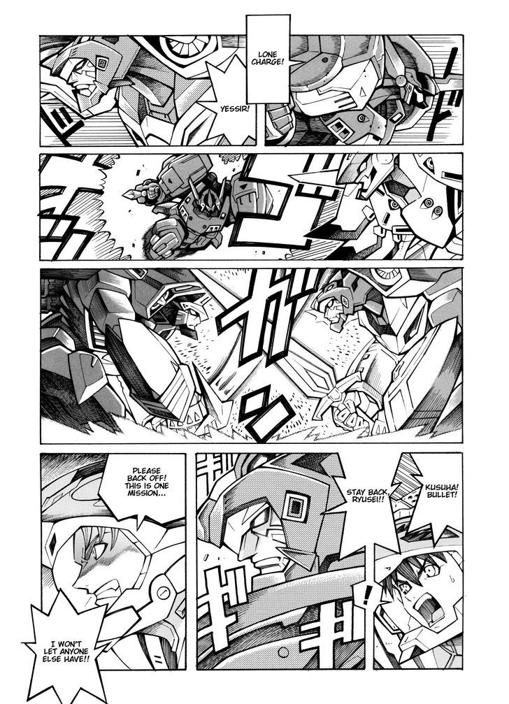 Super Robot Taisen Og - Divine Wars - Record Of Atx - Vol.4 Chapter 14