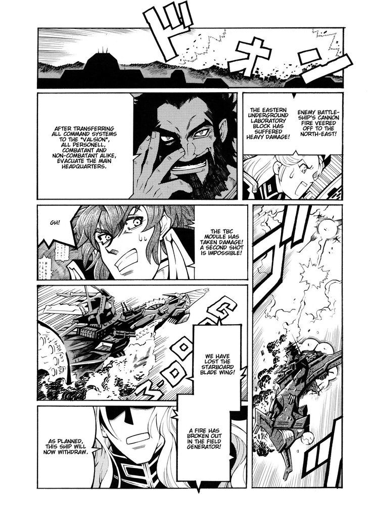 Super Robot Taisen Og - Divine Wars - Record Of Atx - Vol.3 Chapter 10