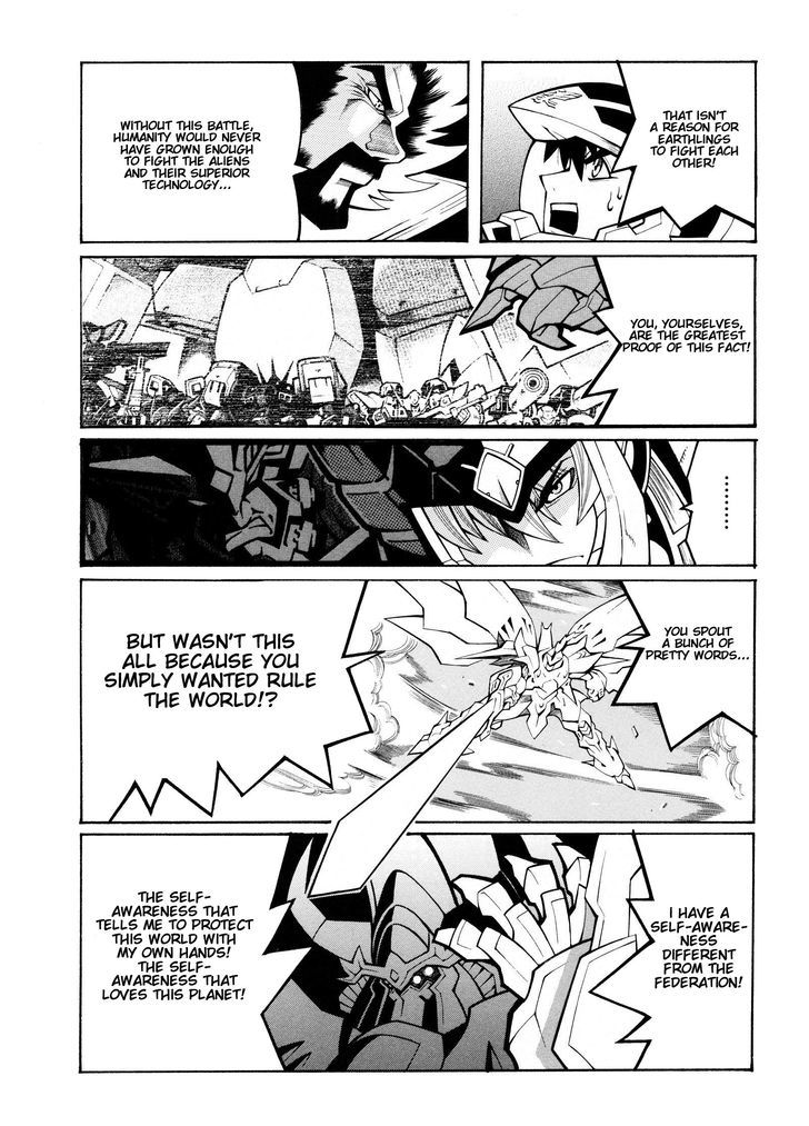 Super Robot Taisen Og - Divine Wars - Record Of Atx - Vol.3 Chapter 10