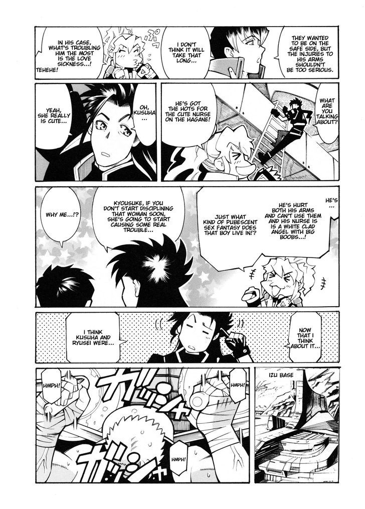 Super Robot Taisen Og - Divine Wars - Record Of Atx - Vol.3 Chapter 11