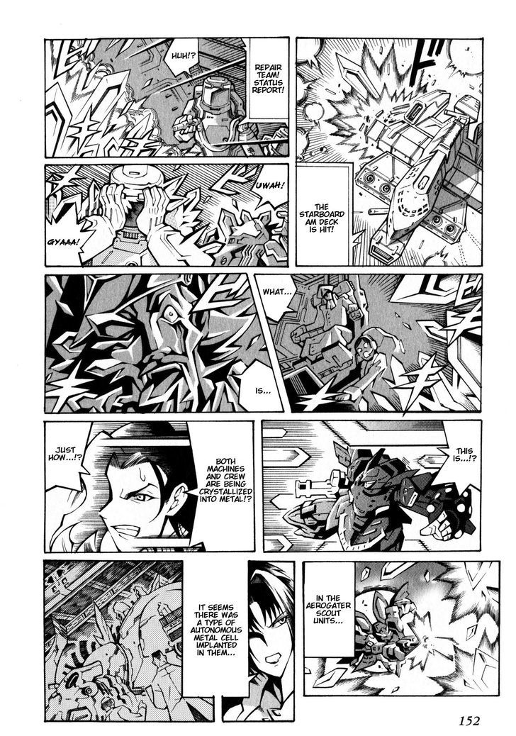 Super Robot Taisen Og - Divine Wars - Record Of Atx - Vol.5 Chapter 16