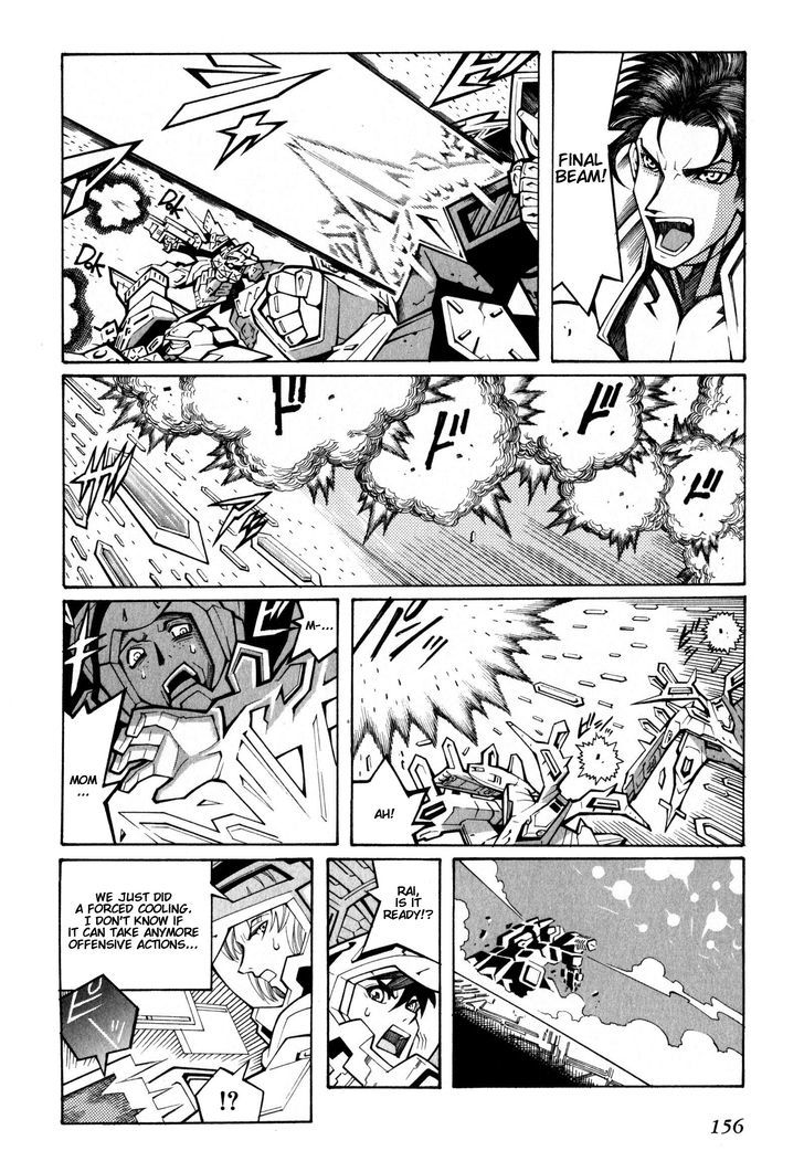 Super Robot Taisen Og - Divine Wars - Record Of Atx - Vol.5 Chapter 16