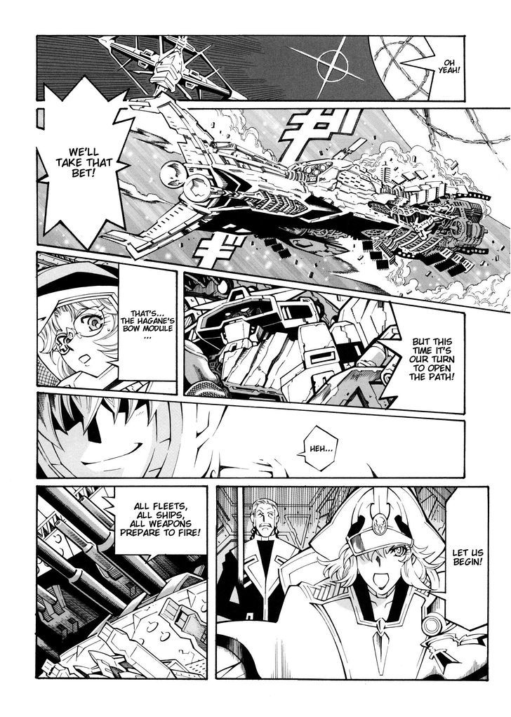 Super Robot Taisen Og - Divine Wars - Record Of Atx - Vol.5 Chapter 16