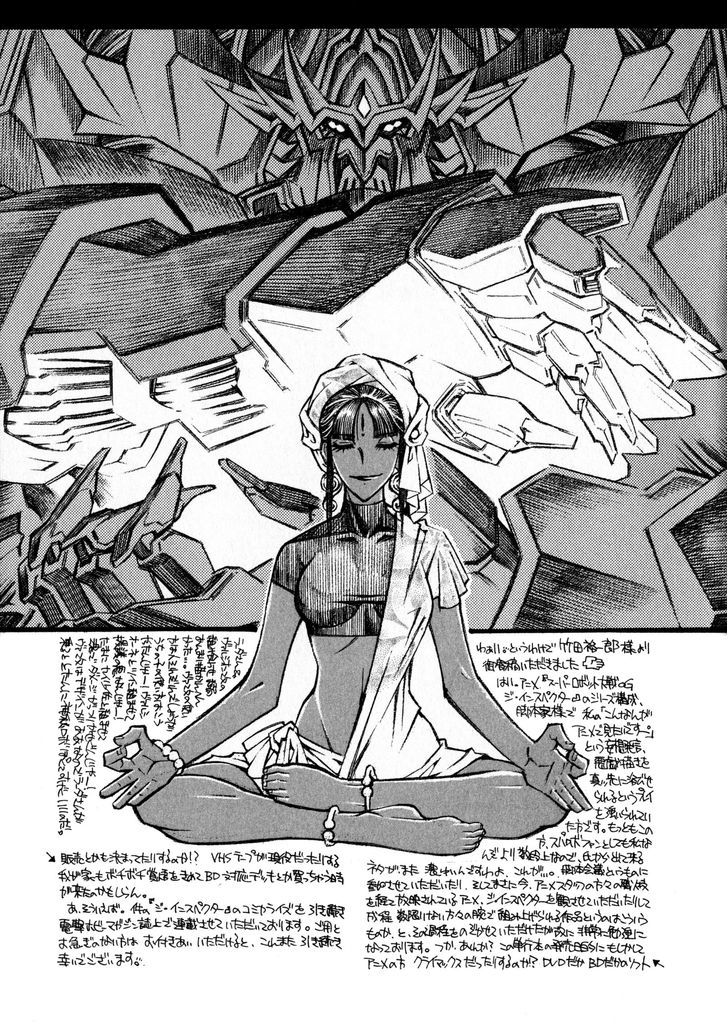 Super Robot Taisen Og - Divine Wars - Record Of Atx - Vol.5 Chapter 16