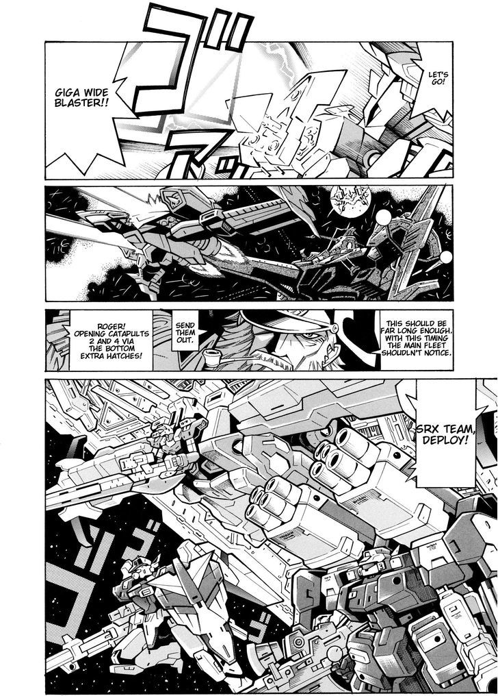 Super Robot Taisen Og - Divine Wars - Record Of Atx - Vol.5 Chapter 15.1