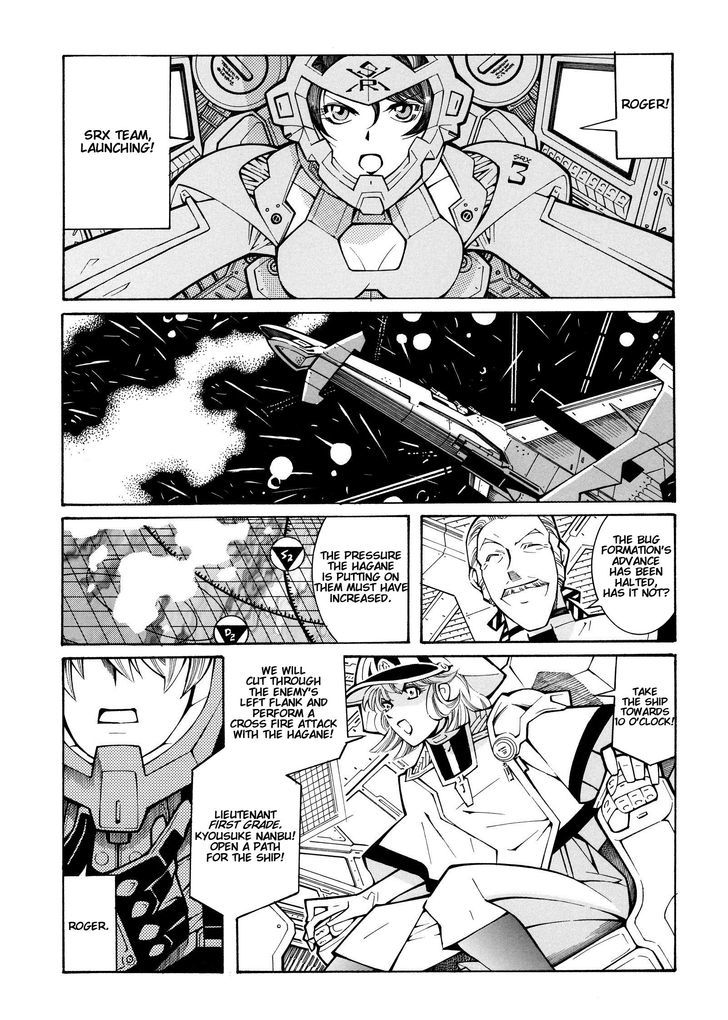 Super Robot Taisen Og - Divine Wars - Record Of Atx - Vol.5 Chapter 15.1