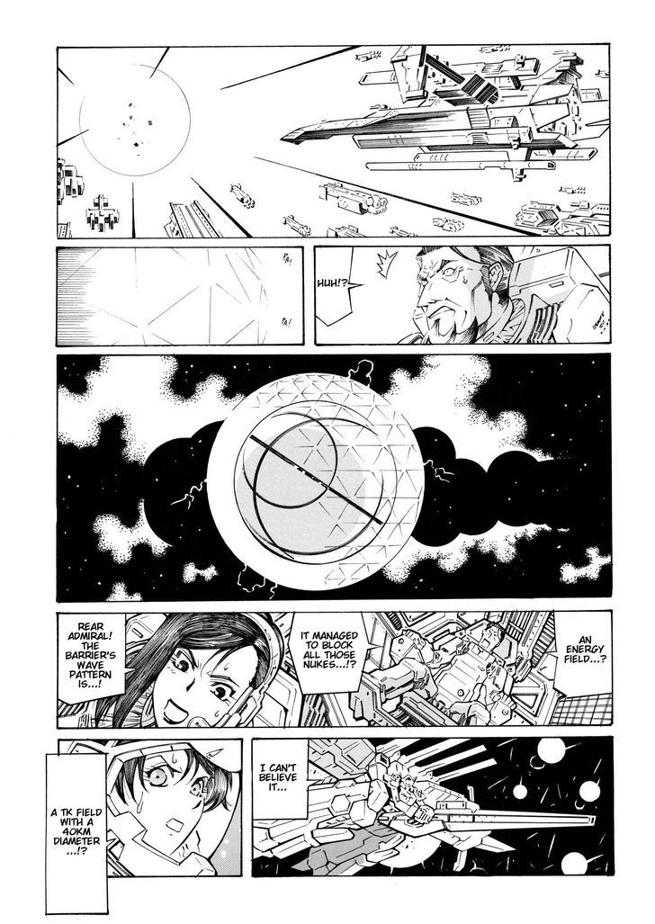 Super Robot Taisen Og - Divine Wars - Record Of Atx - Vol.5 Chapter 15.1