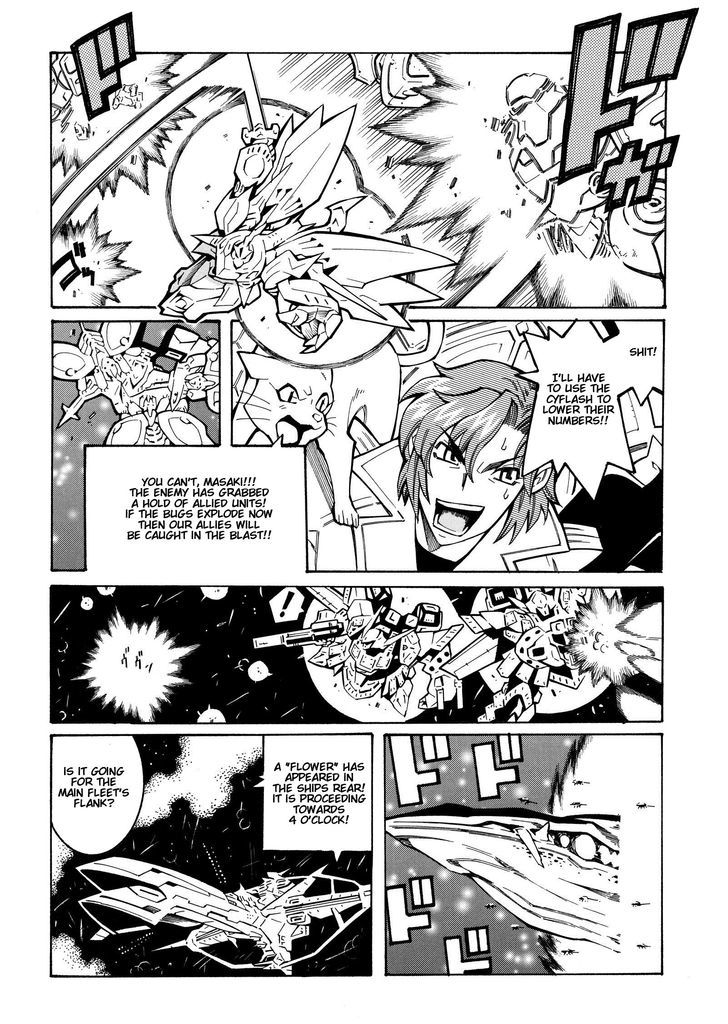 Super Robot Taisen Og - Divine Wars - Record Of Atx - Vol.5 Chapter 15.1