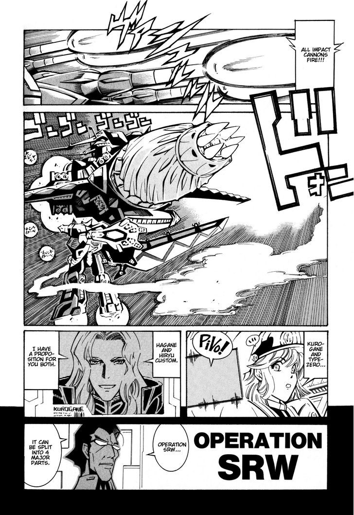 Super Robot Taisen Og - Divine Wars - Record Of Atx - Vol.5 Chapter 15.1