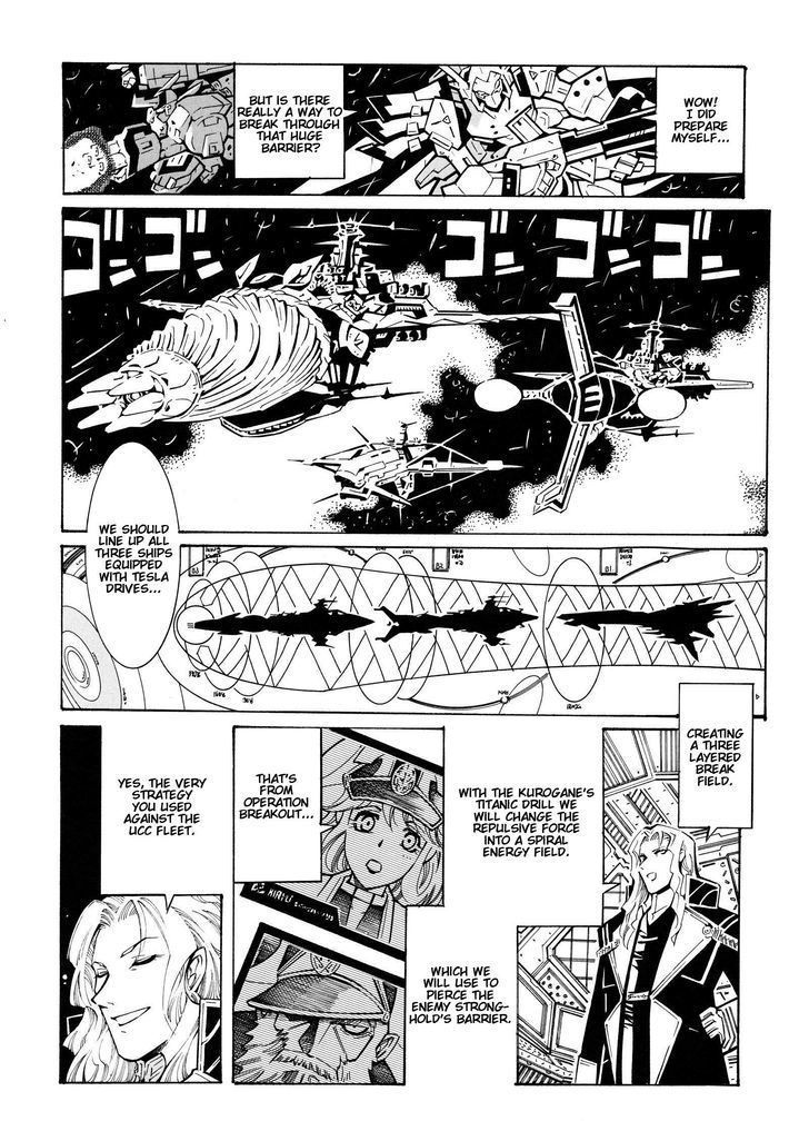 Super Robot Taisen Og - Divine Wars - Record Of Atx - Vol.5 Chapter 15.1