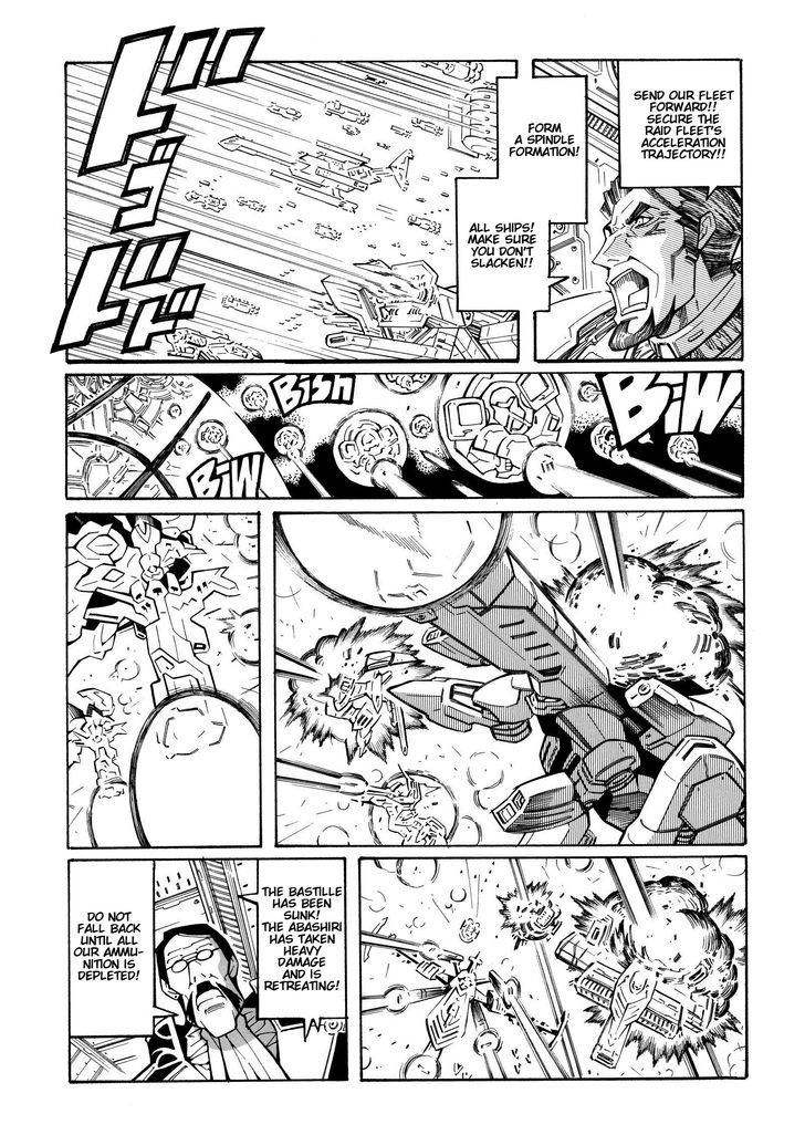 Super Robot Taisen Og - Divine Wars - Record Of Atx - Vol.5 Chapter 15.1