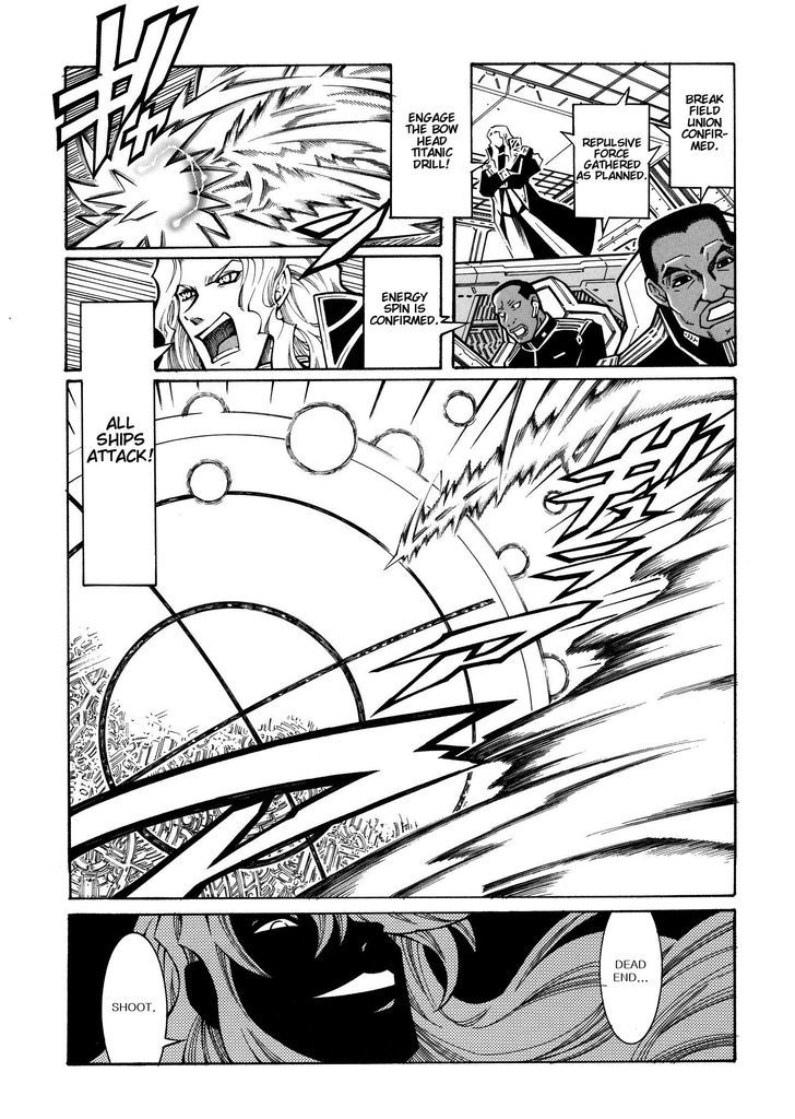 Super Robot Taisen Og - Divine Wars - Record Of Atx - Vol.5 Chapter 15.1