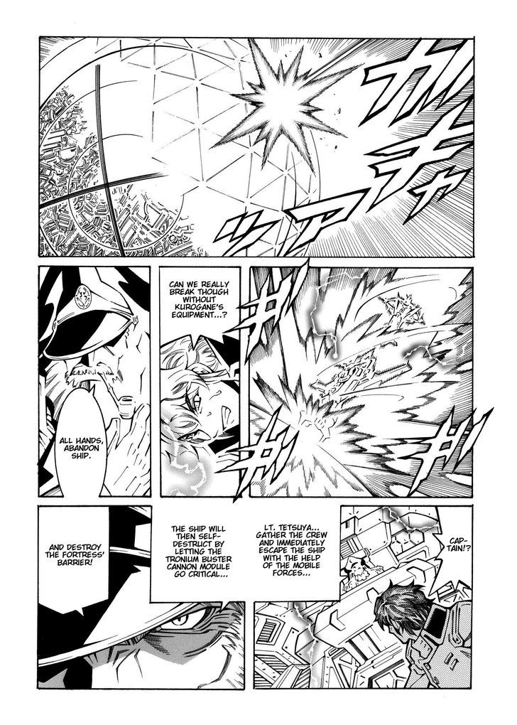 Super Robot Taisen Og - Divine Wars - Record Of Atx - Vol.5 Chapter 15.1