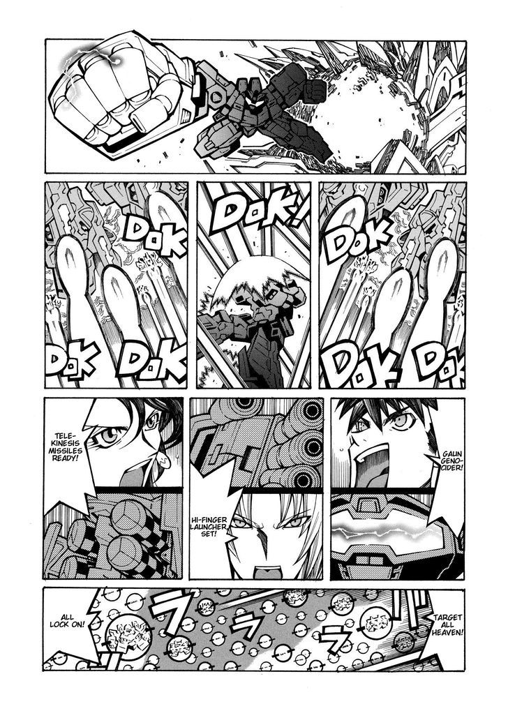 Super Robot Taisen Og - Divine Wars - Record Of Atx - Vol.5 Chapter 15.1