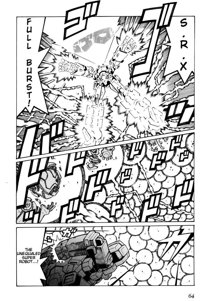 Super Robot Taisen Og - Divine Wars - Record Of Atx - Vol.5 Chapter 15.1