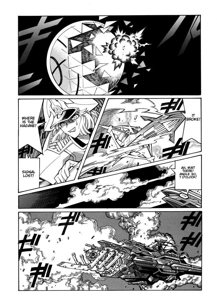 Super Robot Taisen Og - Divine Wars - Record Of Atx - Vol.5 Chapter 15.1