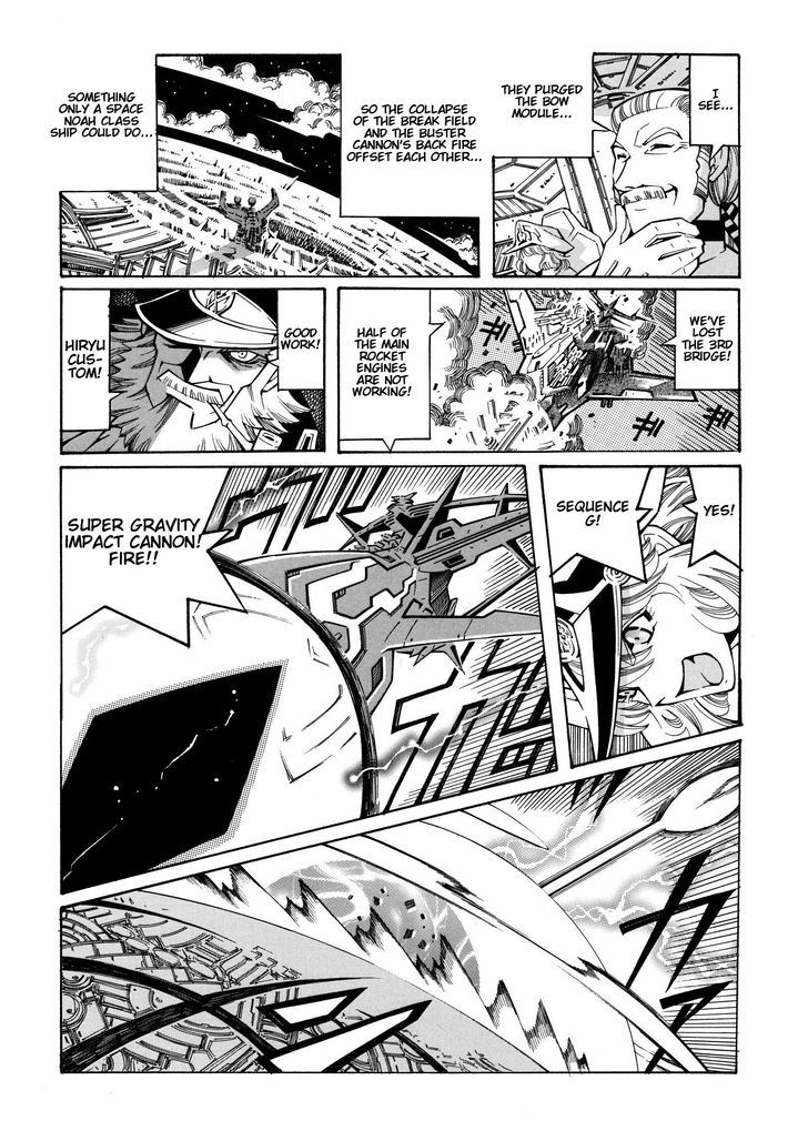 Super Robot Taisen Og - Divine Wars - Record Of Atx - Vol.5 Chapter 15.1