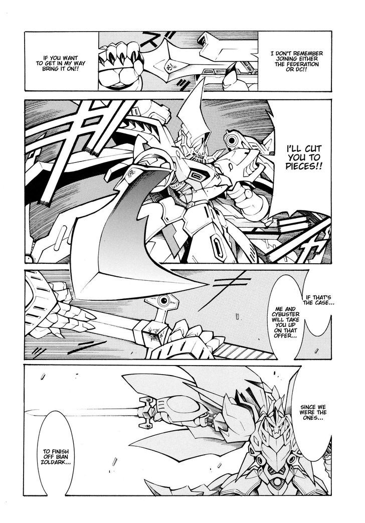 Super Robot Taisen Og - Divine Wars - Record Of Atx - Vol.4 Chapter 13