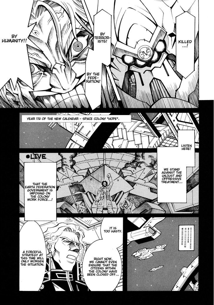 Super Robot Taisen Og - Divine Wars - Record Of Atx - Vol.4 Chapter 13