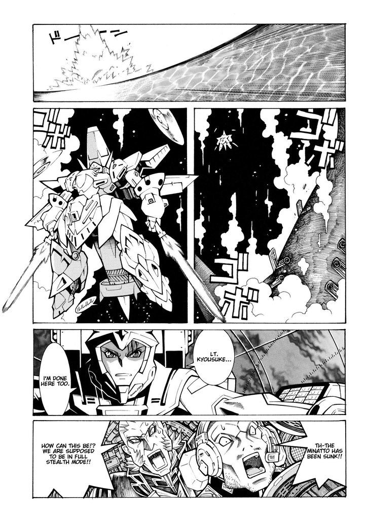 Super Robot Taisen Og - Divine Wars - Record Of Atx - Vol.4 Chapter 13