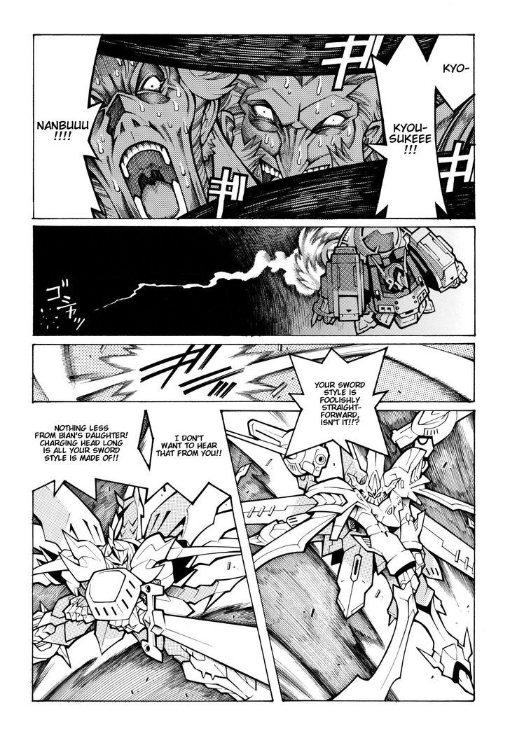 Super Robot Taisen Og - Divine Wars - Record Of Atx - Vol.4 Chapter 13