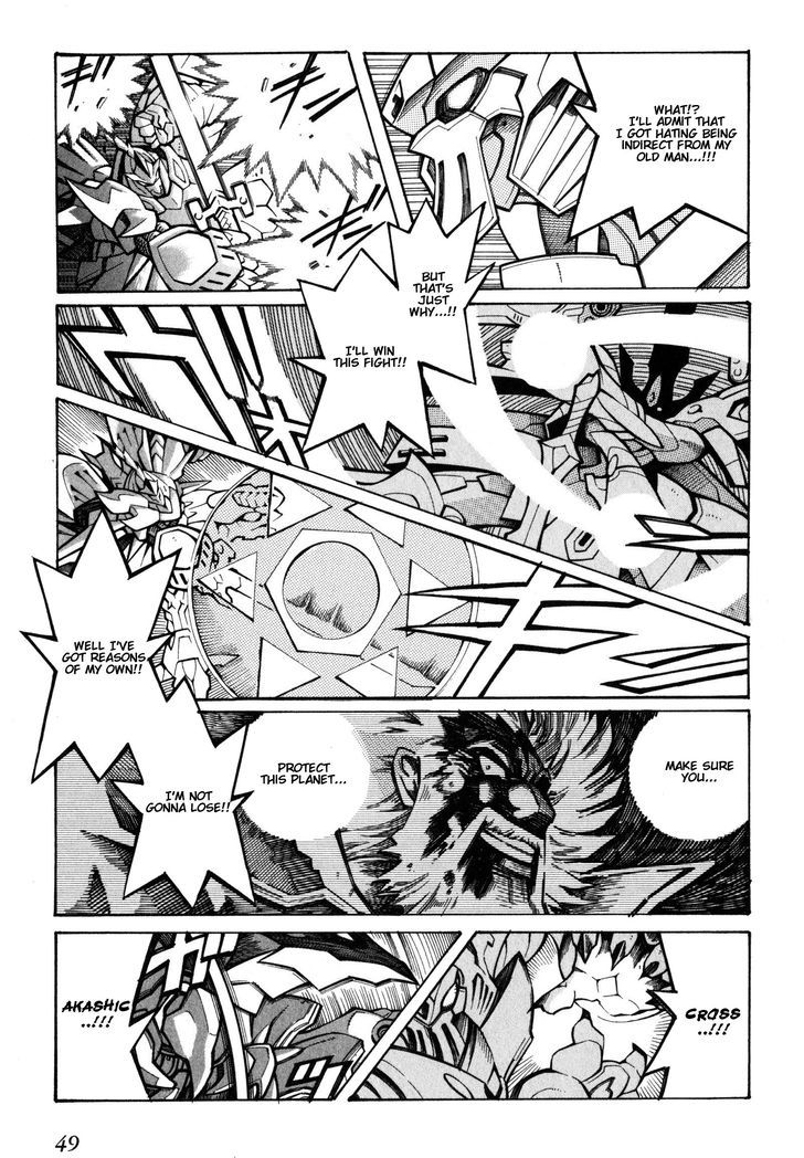 Super Robot Taisen Og - Divine Wars - Record Of Atx - Vol.4 Chapter 13