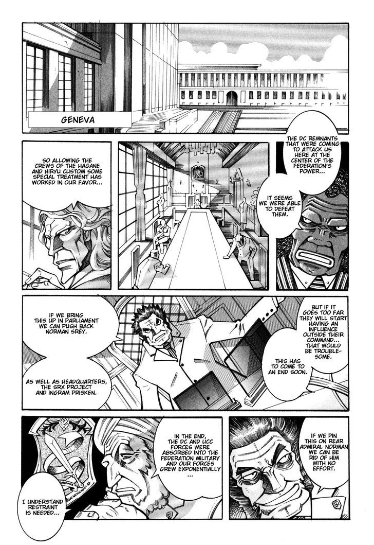 Super Robot Taisen Og - Divine Wars - Record Of Atx - Vol.4 Chapter 13