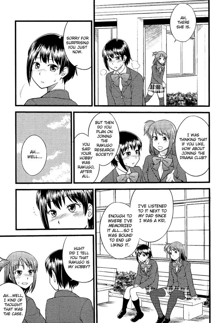 Onnanoko Play - Chapter 0