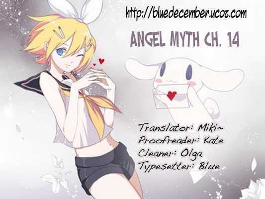 Angel Myth - Vol.3 Chapter 14 : Reverie