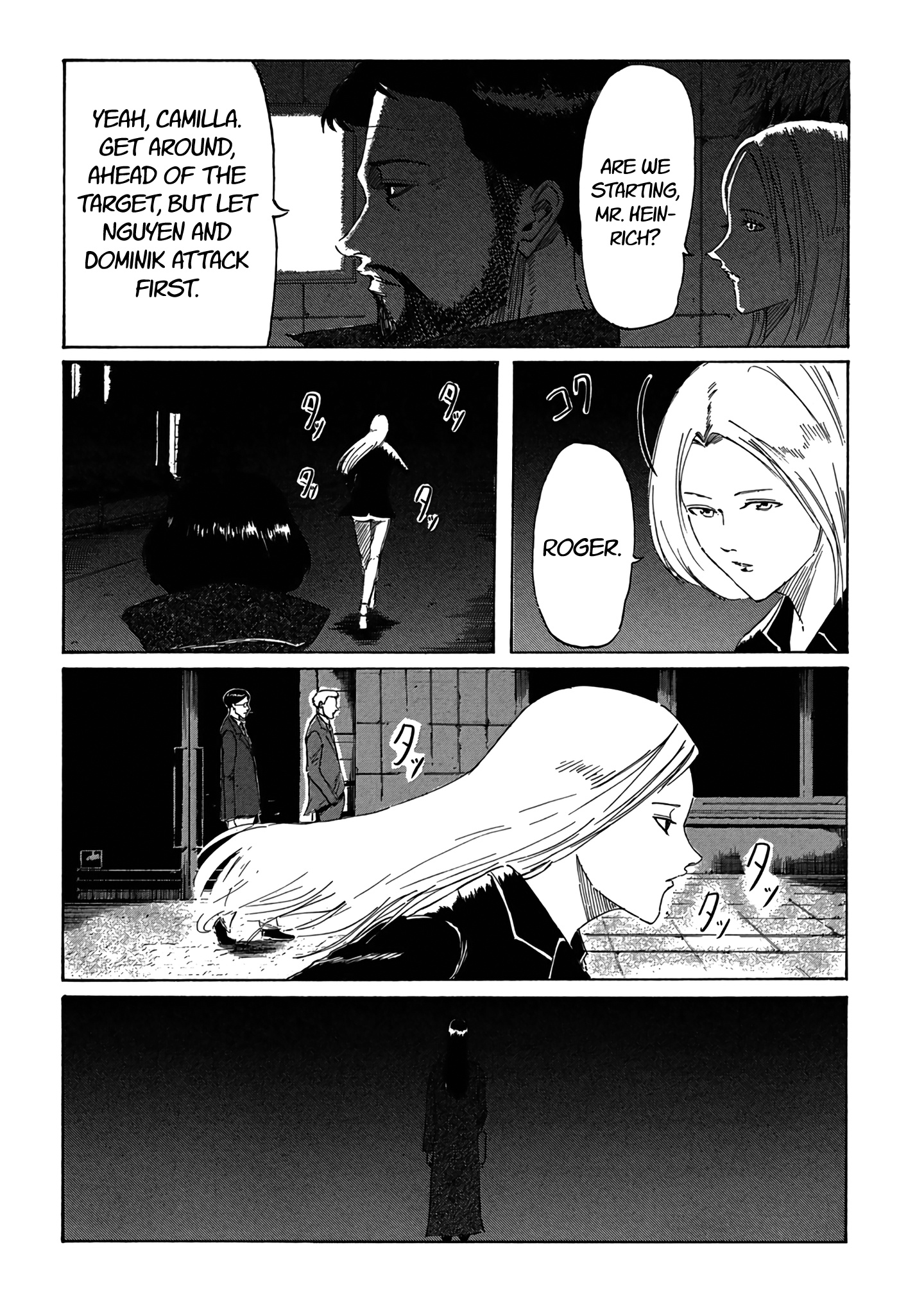 Toudoku Ni Ita - Vol.1 Chapter 4: Human Weapons With The Bodies Of Gods