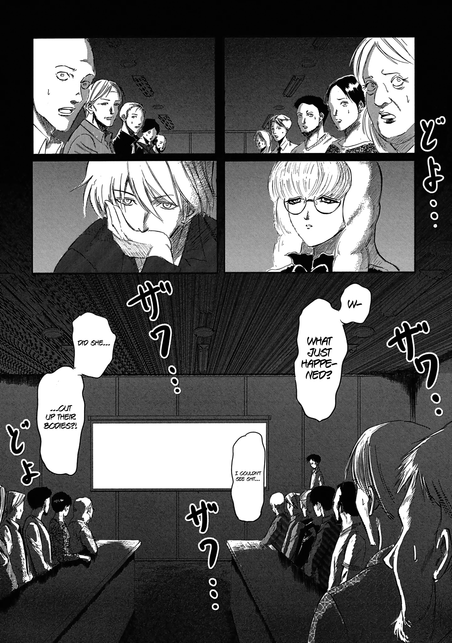 Toudoku Ni Ita - Chapter 6: What's A "Terminator"?