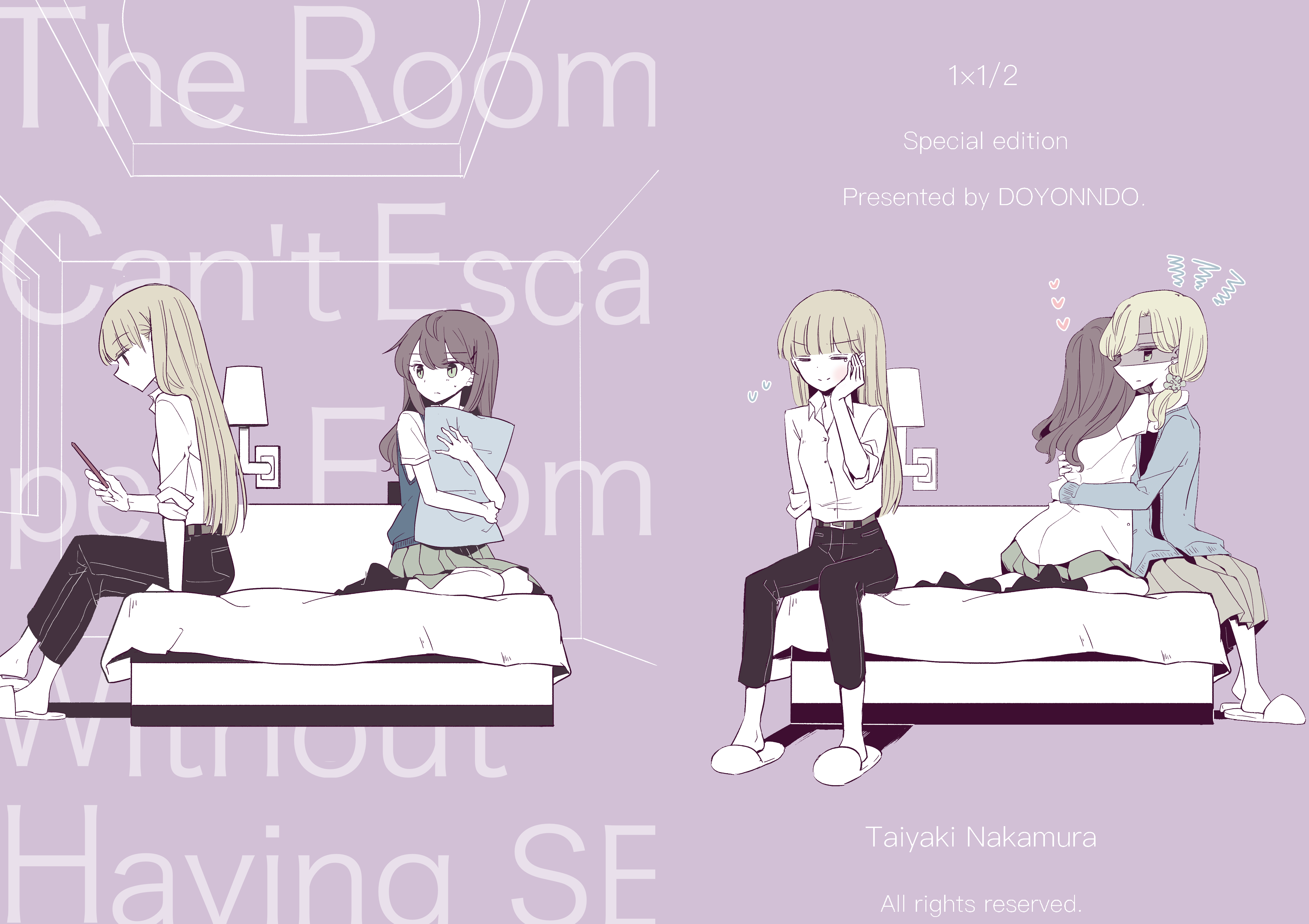 1 X 1/2 - Vol.9 Chapter 16.3.6: Extra: The Room You Can't Escape From Without Having Ooo - Epilogue