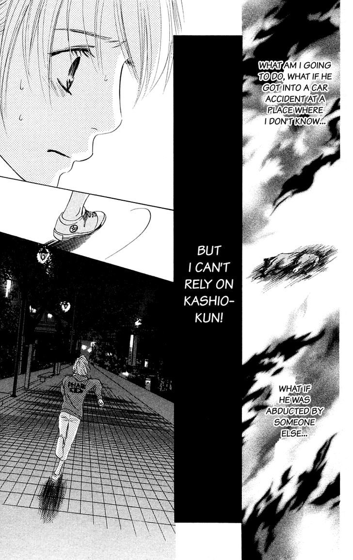 100% No Kimi E - Vol.2 Chapter 8 : 100% Lover [End]