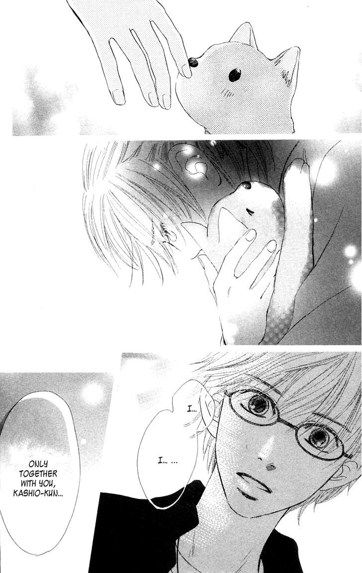 100% No Kimi E - Vol.2 Chapter 8 : 100% Lover [End]