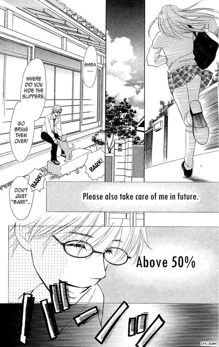 100% No Kimi E - Vol.2 Chapter 8 : 100% Lover [End]